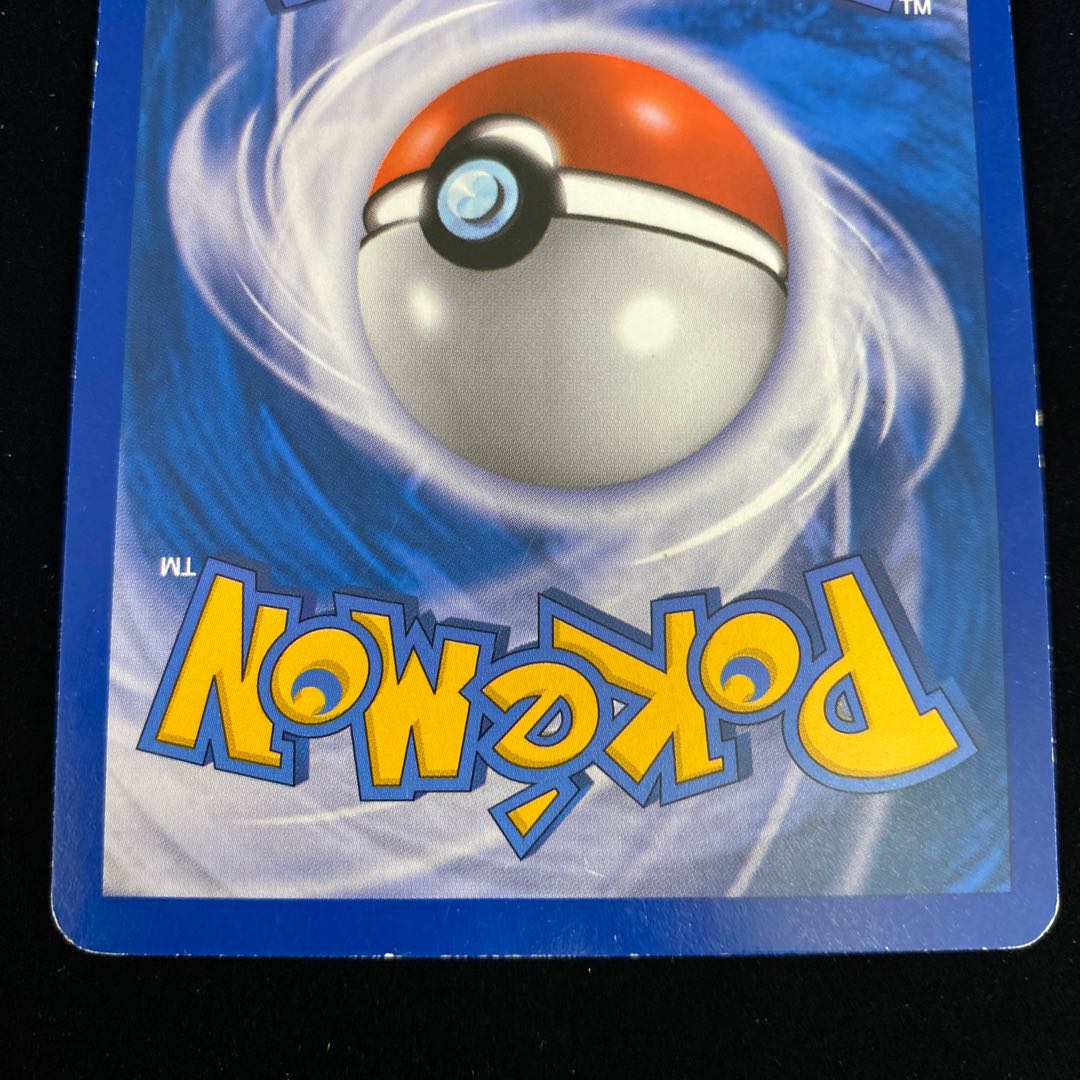 Ditto Reverse Holo English version 17/102