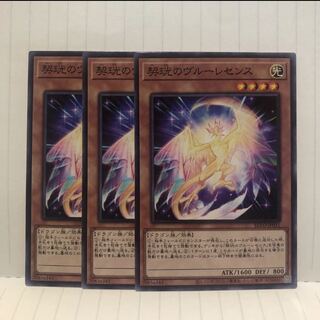 契こうのヴルーレセンス ノーマル　3枚　マホ子