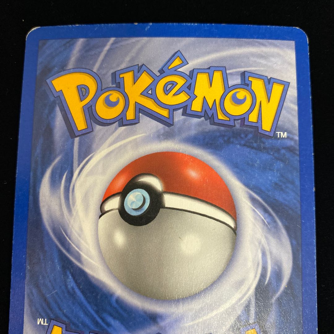 Dunsparce Reverse Holo English version