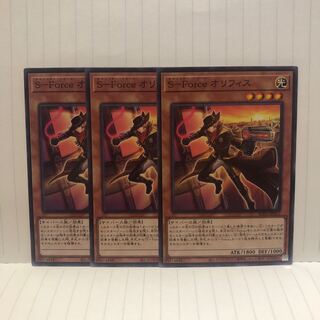 S-Force オリフィス ノーマル　3枚　マホ子