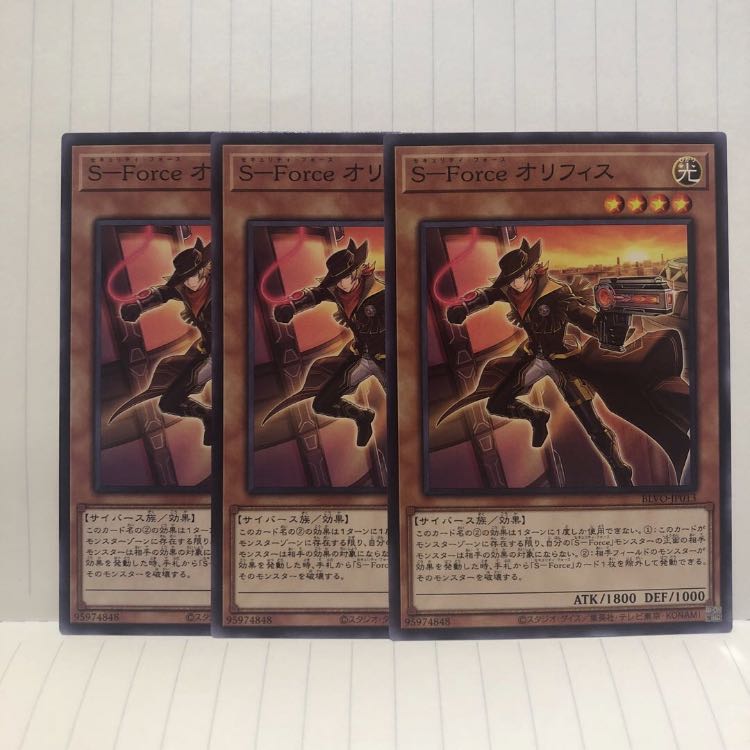 S-Force オリフィス ノーマル 3枚 マホ子