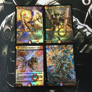 【即日発送】ドギラゴン閃 サンブレード バルキリールピア サイバーエクス セット