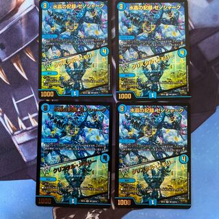 水晶の記録 ゼノシャーク｜クリスタル・メモリー VR 4枚セット