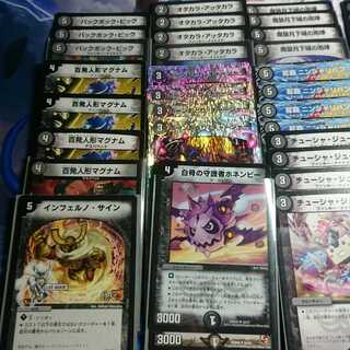 デュエニャン皇帝ループ