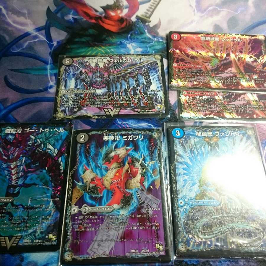 デュエニャン皇帝ループ