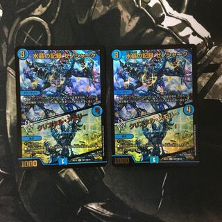 【即日発送】水晶の記録 ゼノシャーク｜クリスタル・メモリー VR