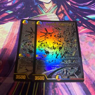 その子供、可憐につき