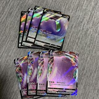 メタモン V V max セット