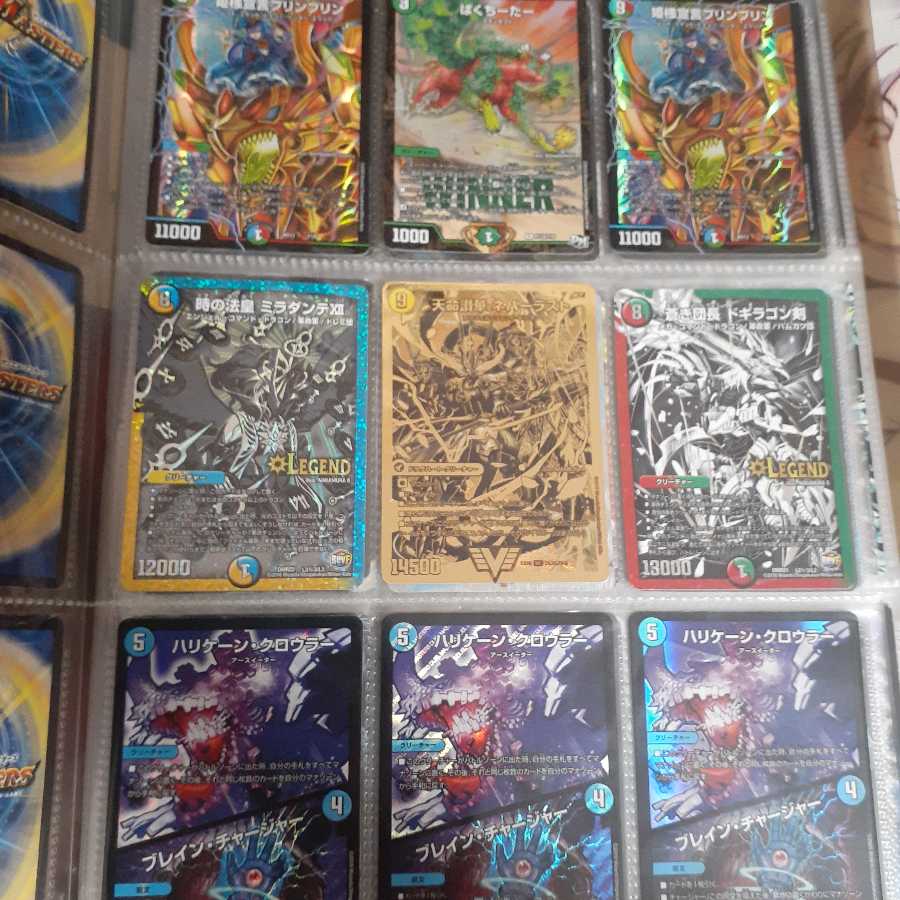 最終値引き!デュエマ引退品