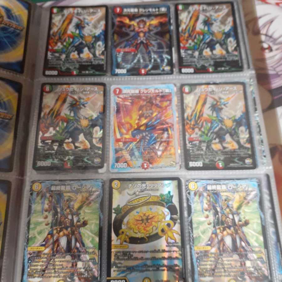 最終値引き!デュエマ引退品