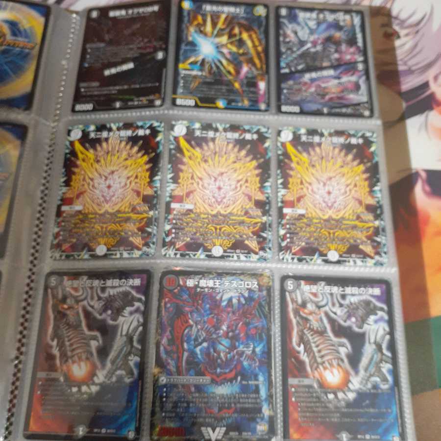 最終値引き!デュエマ引退品