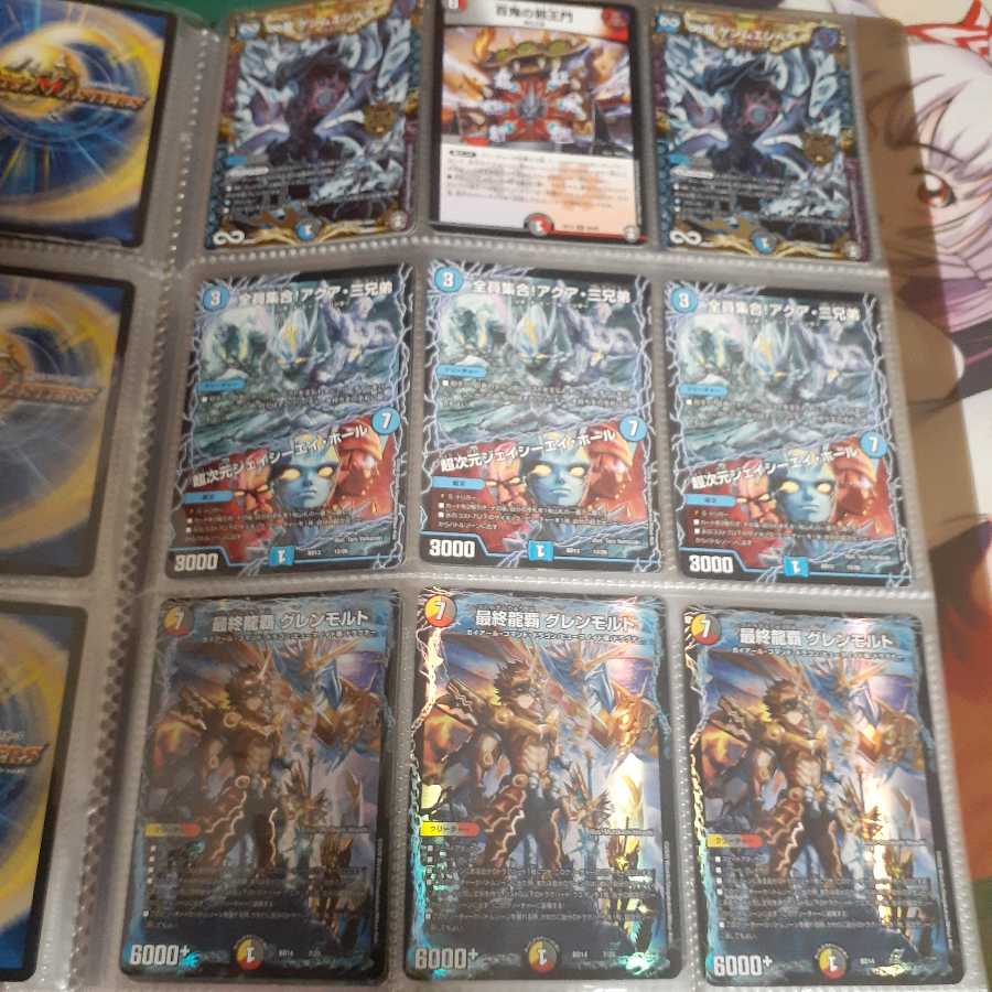 最終値引き!デュエマ引退品