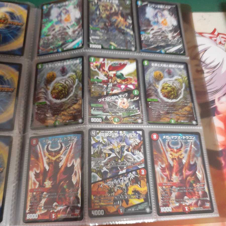 最終値引き!デュエマ引退品