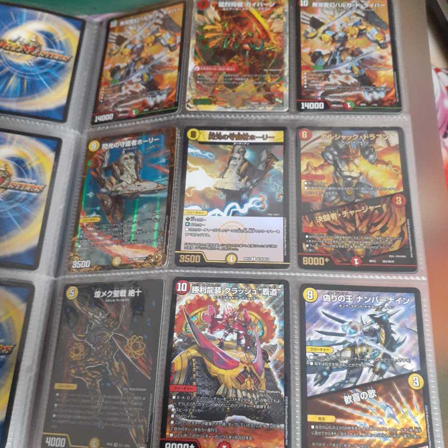 最終値引き!デュエマ引退品