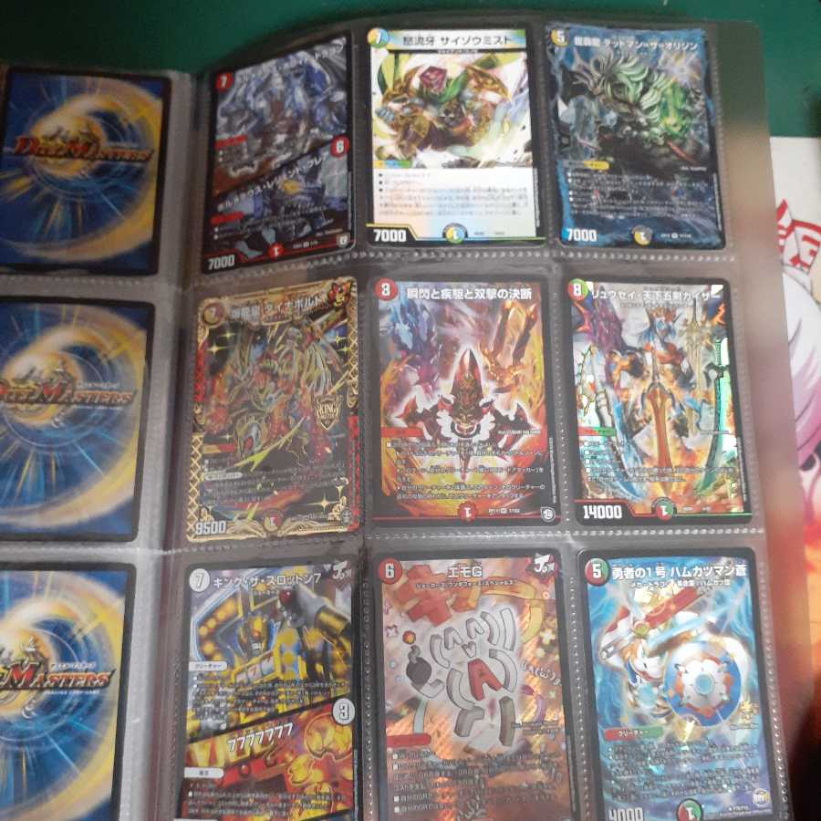 最終値引き!デュエマ引退品