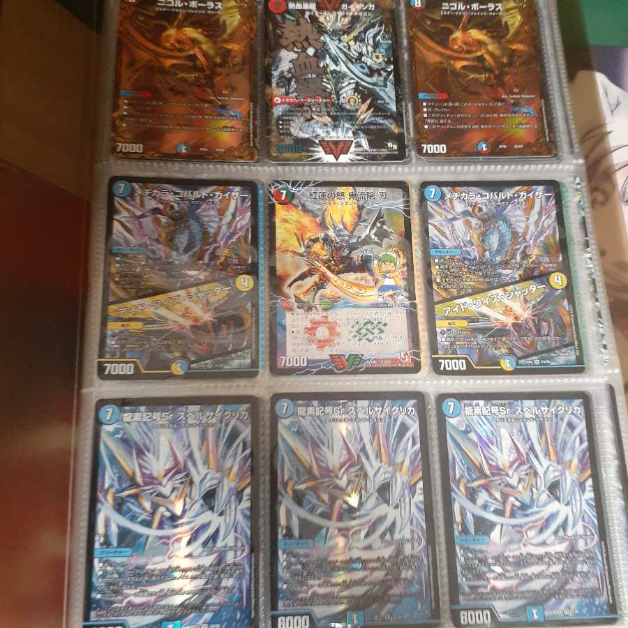 最終値引き!デュエマ引退品