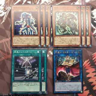 剛鬼ザ・マスター・オーガ アルティメットレア 他