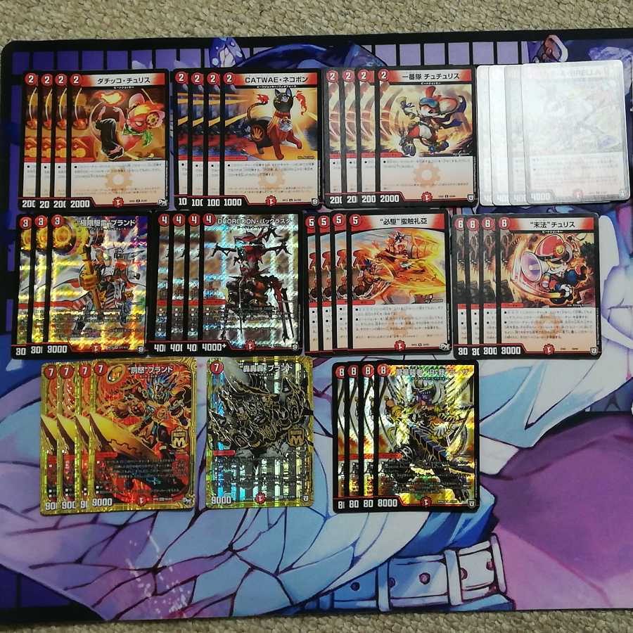 12月7日まで!!赤単バルガ