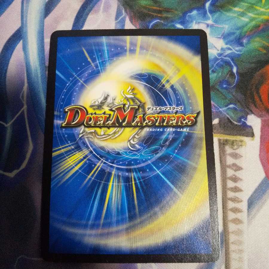 単騎連射 マグナム