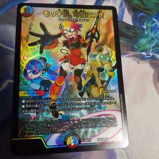 その子供、可憐につき