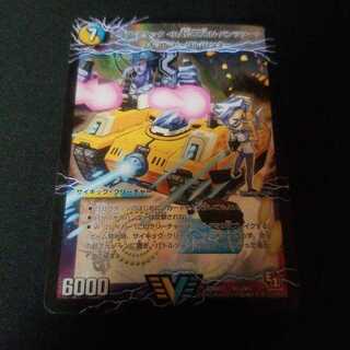 アクア・アタック＜BAGOOON･パンツァー＞