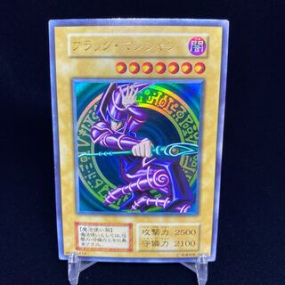 Dark Magician Early Ultra Rare magi graded