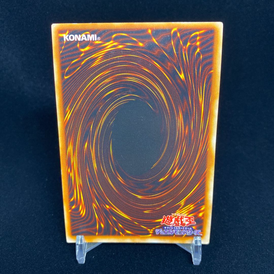 Dark Magician Early Ultra Rare magi graded