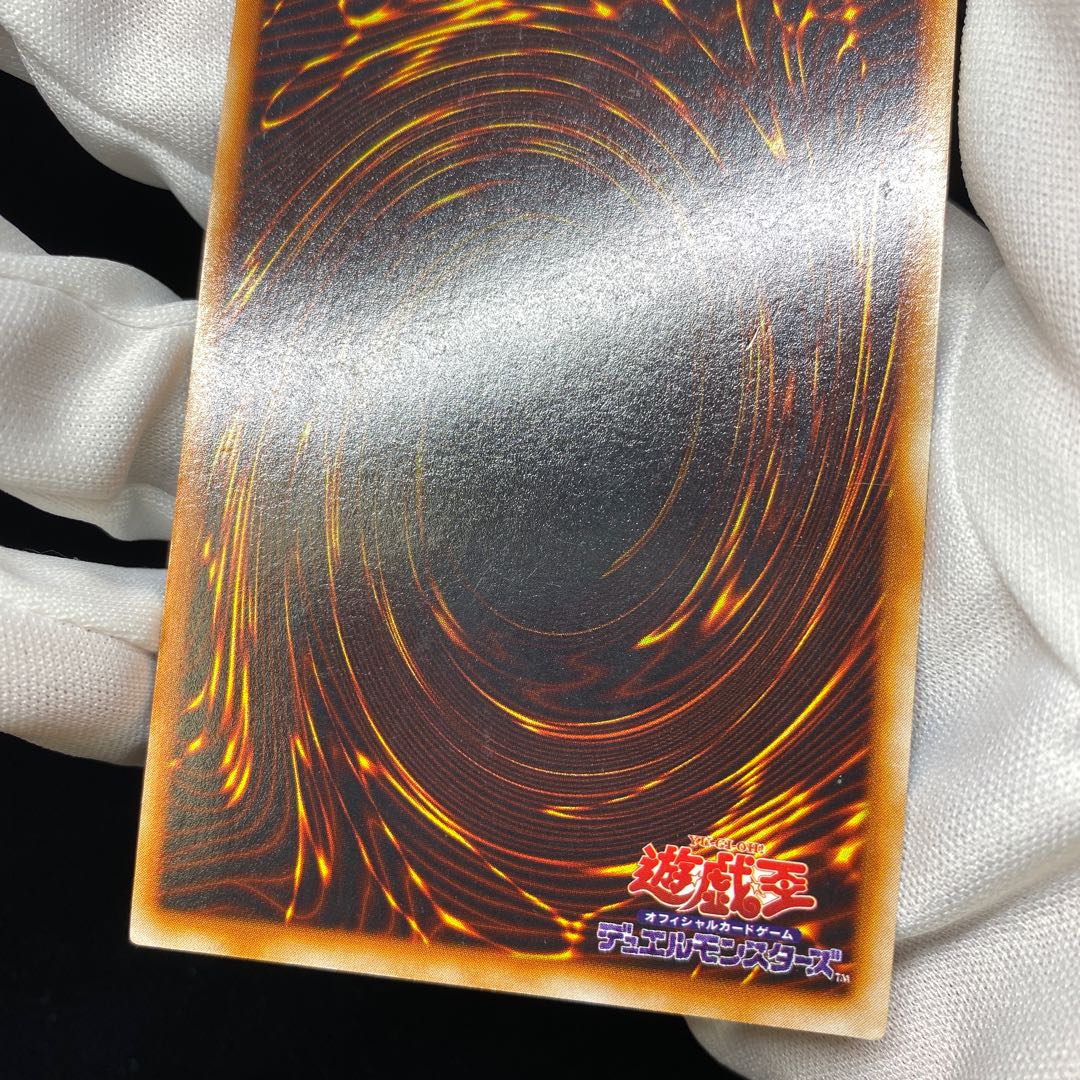 Dark Magician Early Ultra Rare magi graded