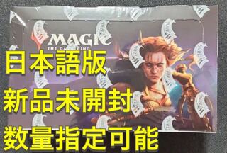 統率者レジェンズ　ドラフト・ブースター　日本語版　1BOX