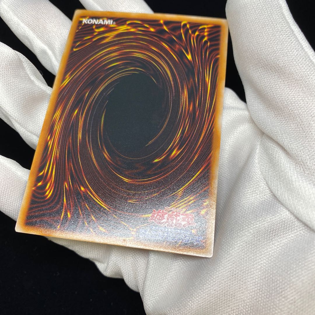 地獄の裁判 ノーマル 1枚