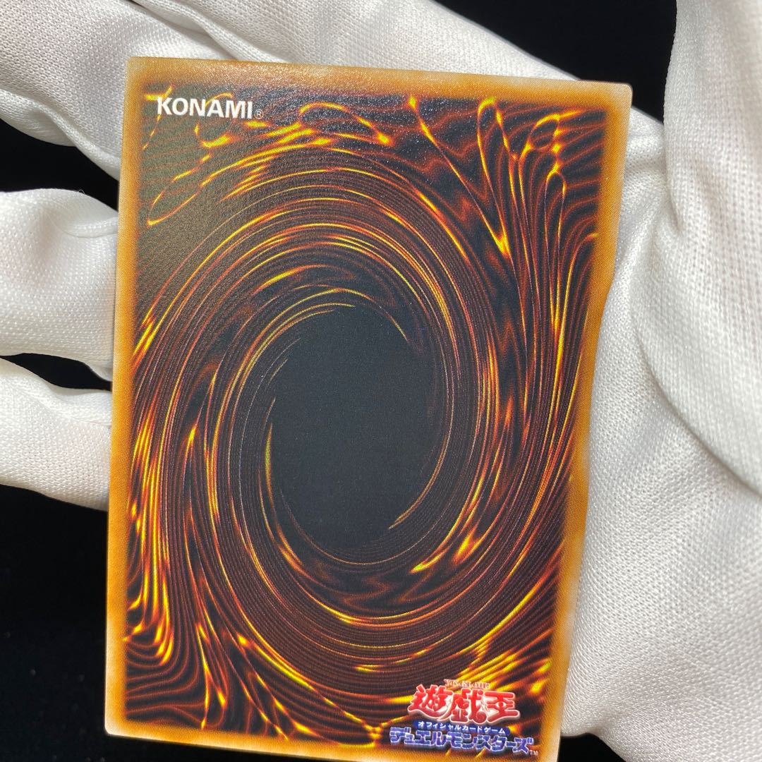 地獄の裁判 ノーマル 1枚