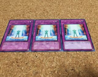 magi最安　トゥルース・リインフォース　