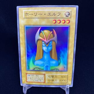 Mystical Elf Super Rare