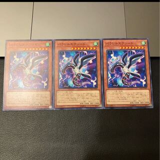 パラレルエクシード ノーマル