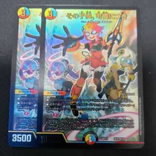 その子供、可憐につき