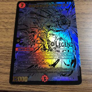 Bolshak Dogragon (extinct South African carnivore, Canis lupus dirus)