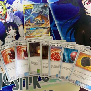 レシラム＆リザードン