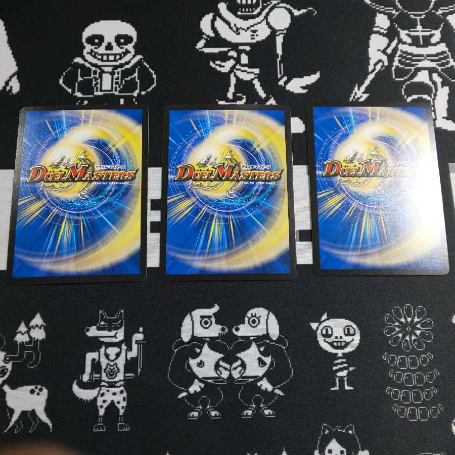 緑知銀 グィムショウ 3枚 3枚