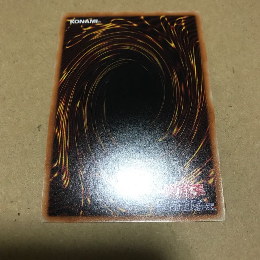 ウィッチクラフト・クリエイション  スーパー