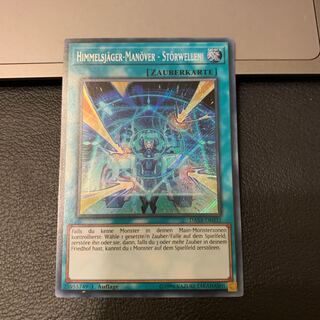 そらじろー様専用閃刀術式-ジャミングウェーブ　EU