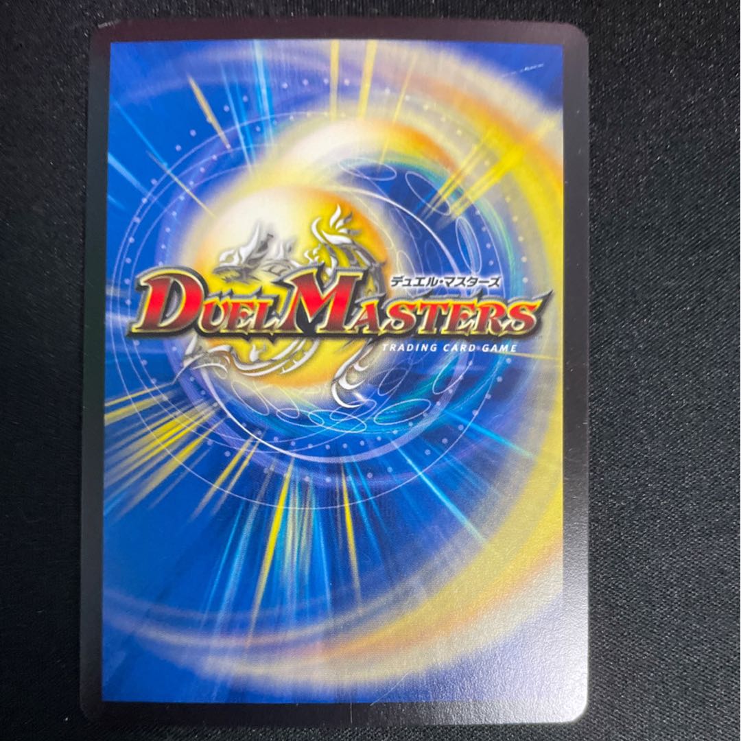 精神を刻む者、ジェイス