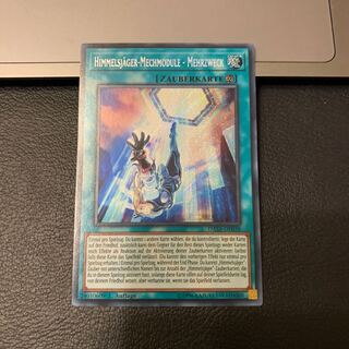 閃刀機関-マルチロール　EU