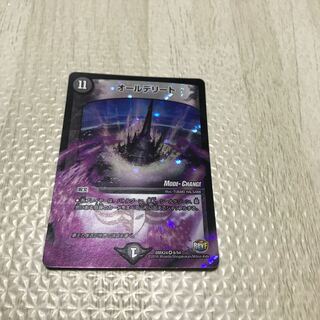 オールデリート(MODE CHANGE)