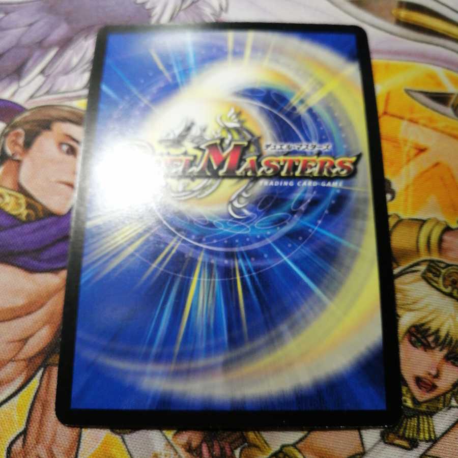 【状態良】ボルシャック・NEX SE　シークレット