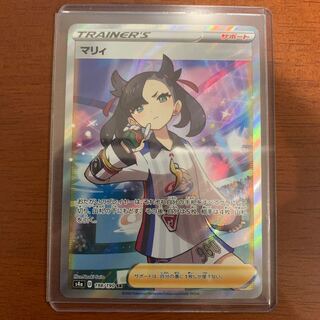 マリィ SR シャイニーv
