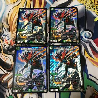 連鎖類超連鎖目 チェインレックス