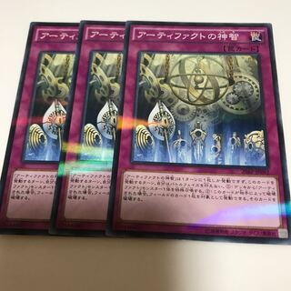 マドレース アーティファクトの神智 パラレル ノーマル