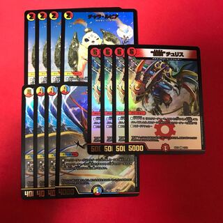 “龍装”チュリス　チャラルピア　エヴォルピア