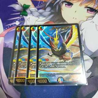 【未使用】エヴォルピア