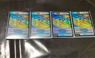 異端流し オニカマス　4枚セット 4枚